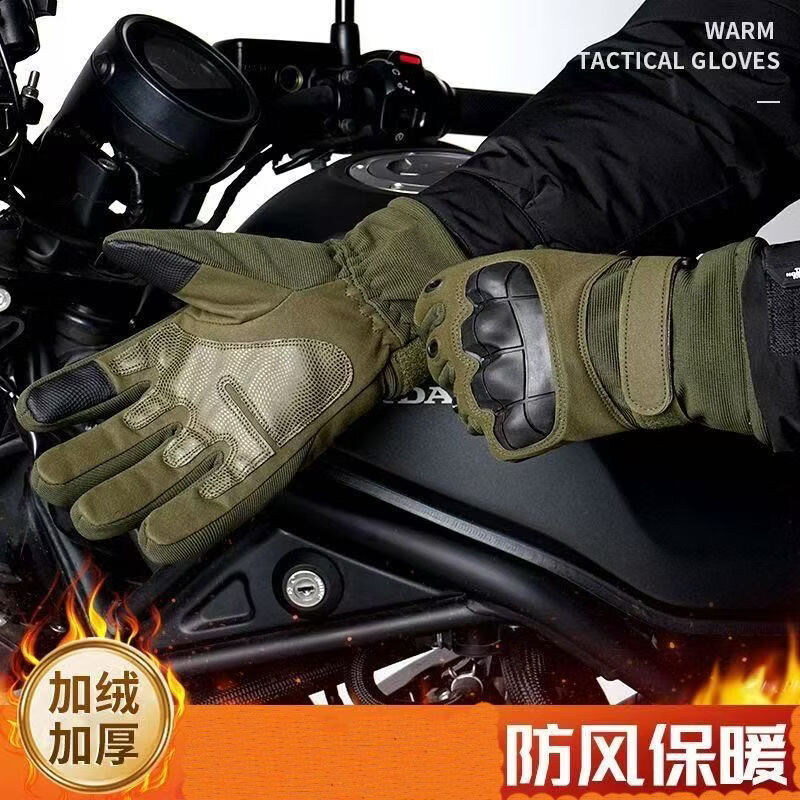 趣丝羽战术加绒手套冬男防寒保暖户外军迷训练机车骑行防护手套 黑色【加绒战术】 均码
