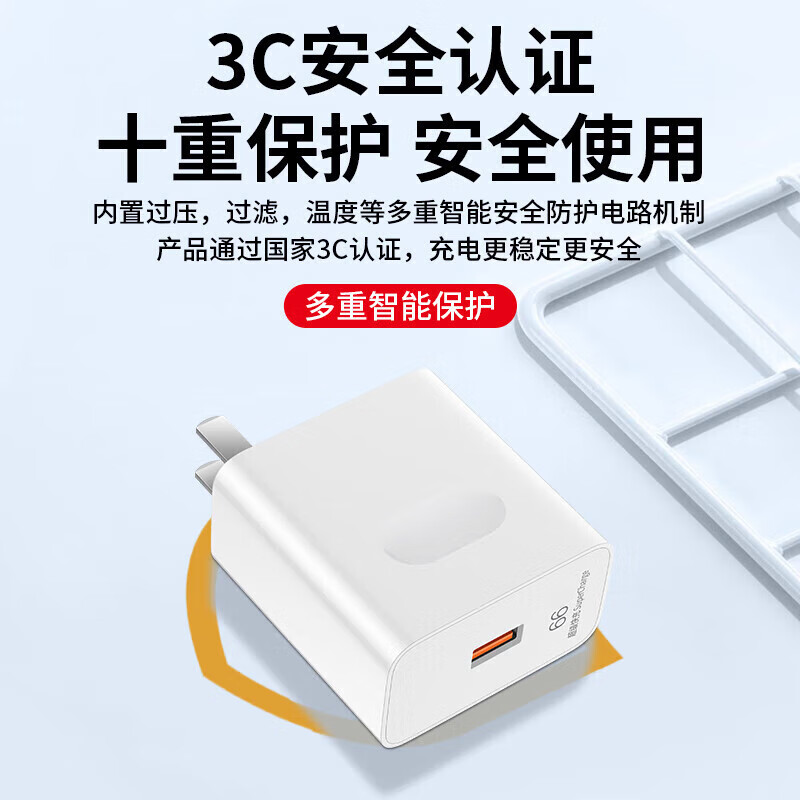 橙猿适用120闪充适用华为充电器mate50/40/p60/30/nova11/12/13充电头荣耀安卓手机快充数据线套装 【套装】120闪充头+1米6A闪充线