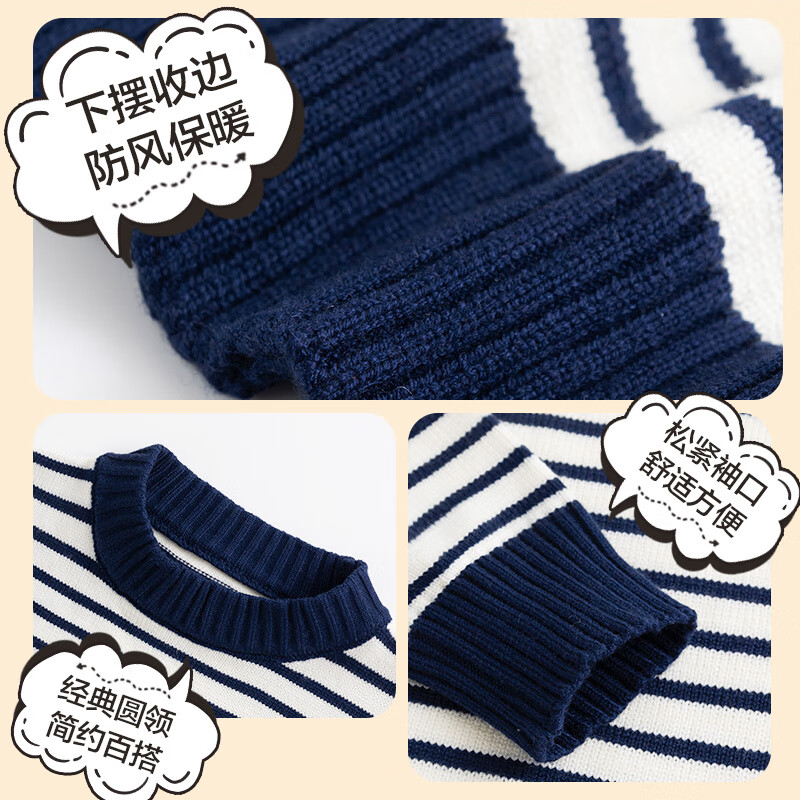 回力童装儿童毛衣2025新款男童加绒条纹针织衫秋冬女童时髦保暖上衣潮 白 140