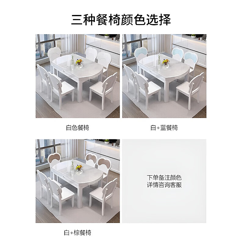 梵森荣2026新款微晶石餐桌椅组合家用现代轻奢可伸缩可变圆桌高端饭桌 1.5米6椅 包安装