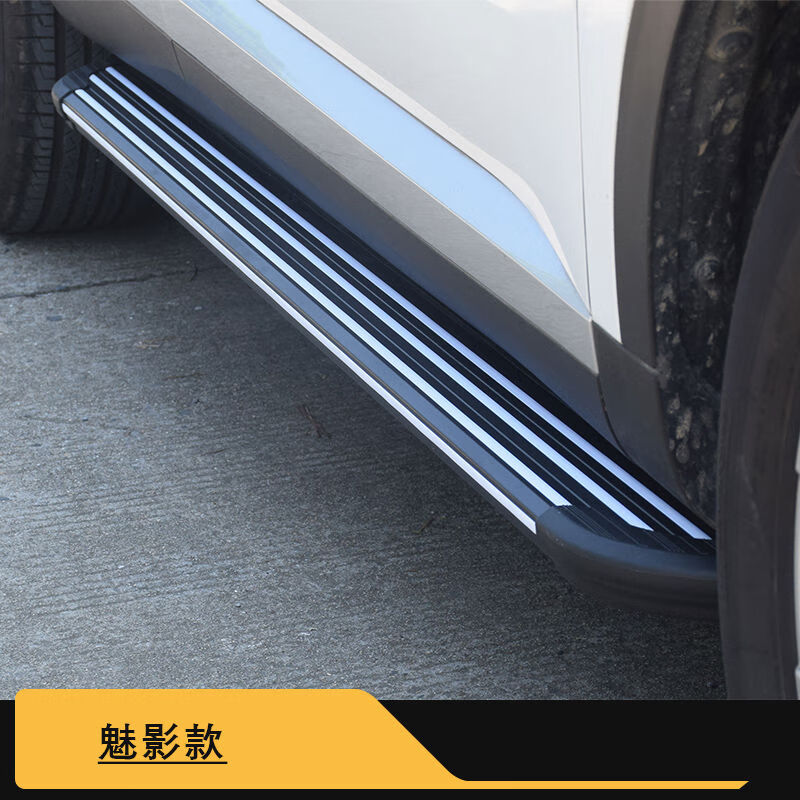 丽田奇瑞捷途X70plus脚踏板捷途大圣X90plus踏板捷途山海L7L9L6侧脚踏 捷途系列加厚魅白款宽10 对装不带灯