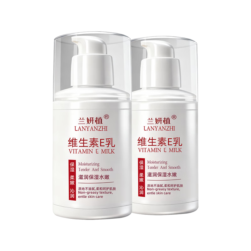 兰妍植维生素e乳液补水保湿面霜身体润肤ve乳膏男女士秋季皮肤滋润护肤 维生素E乳液100g~3瓶