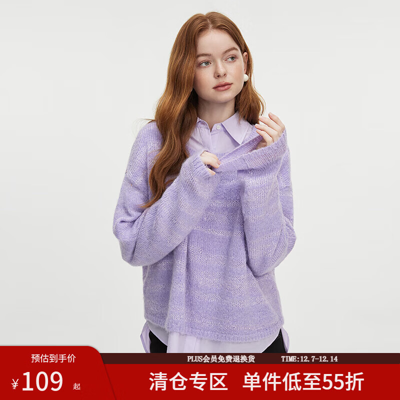 范思蓝恩秋季慵懒感羊驼毛宽松罩衫秋温柔镂空简约亮片套头圆领显瘦针织衫 香芋紫 M