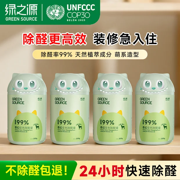 ��֮Դ����ȩ��ɫ��������ħ�г�ȩ���³��·�װ�޼���סĸӤ���� 4��ح��ñ�ɫ��ȩ��ح����70-80�O 330g 1�� 47.84Ԫ