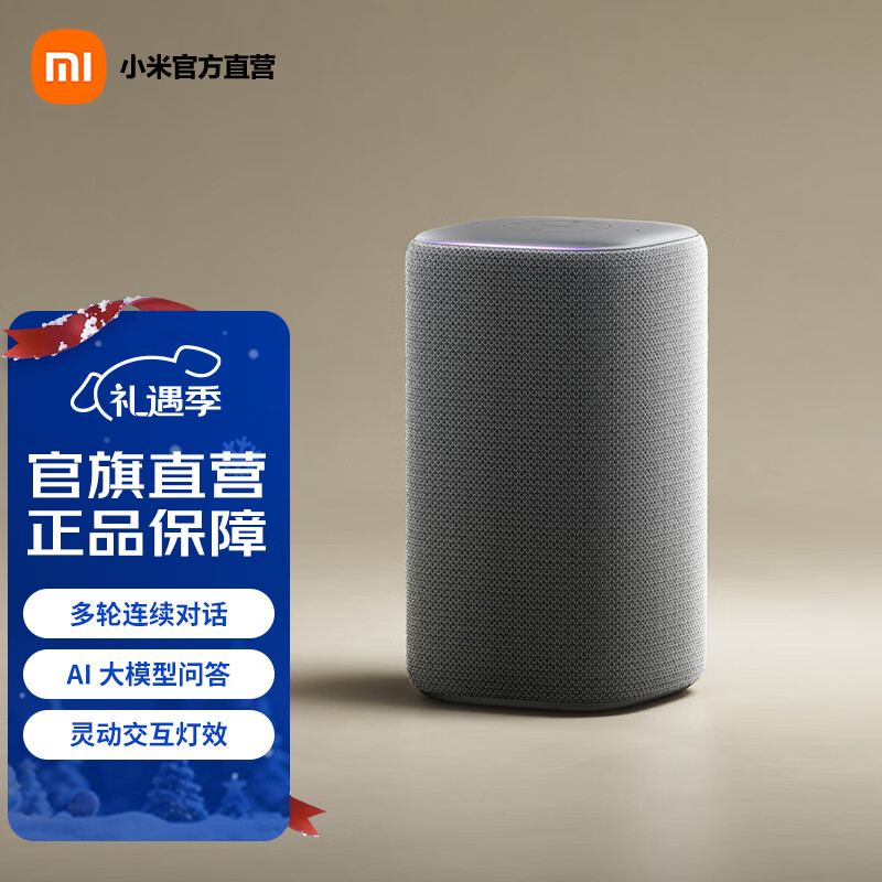 С�ף�MI��Xiaomi�������� ��һ������С���������� AI��ģ���ʴ� ����ָ����� ֧��Զ�̱��� С���������� xiaomi��������ǳɫ 179.1Ԫ