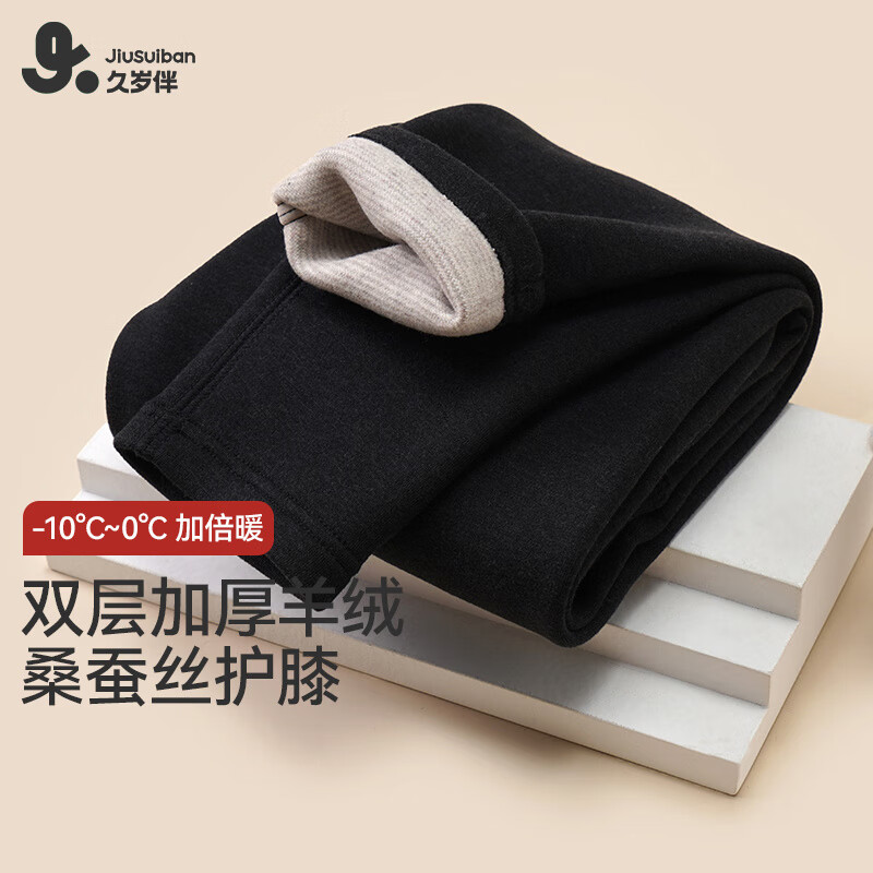 久歲伴雙層護膝加厚兒童保暖棉褲秋冬女童絨褲 303022深灰 M 130c