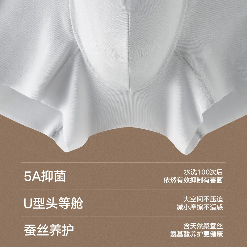 松山棉店内裤男80S蚕柔裸感抑菌底裆柔软顺滑男士内裤 灰色+蓝色+藏蓝 3条 2XL (185)
