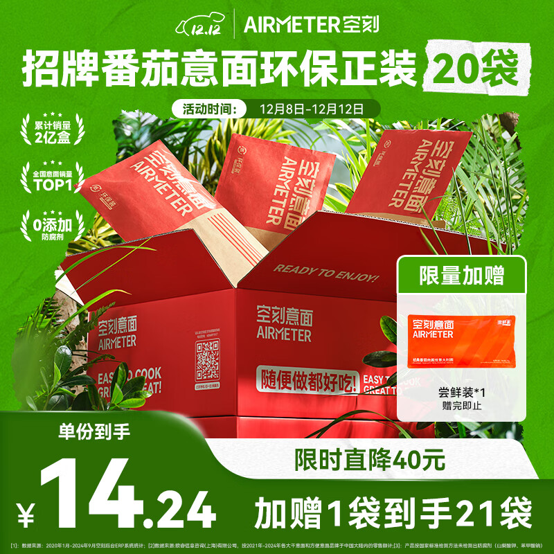 տ澭䷬⽴滷װ290*20 259Ԫ