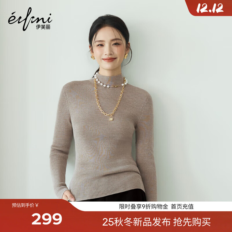 伊芙丽（eifini）蒋欣代言【100%绵羊毛可机洗扬子纱】半高领厚针织衫25秋款 燕麦色 半高领 S 80-105斤