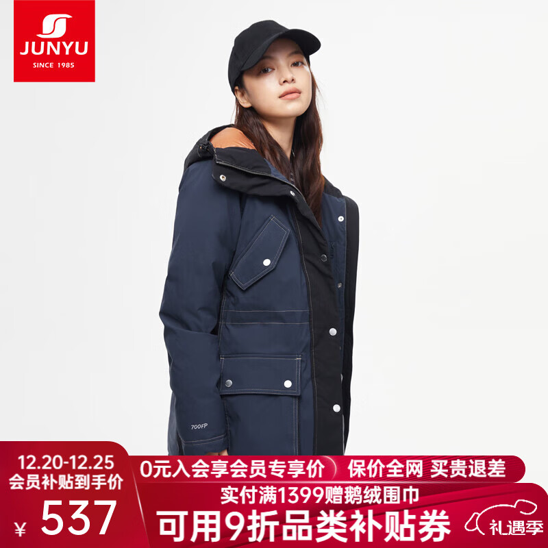 君羽羽绒服女中长款【断码特惠】700蓬白鹅绒牛仔风时尚连帽鹅绒服014 深蓝-黑色 M （推荐105-115斤）