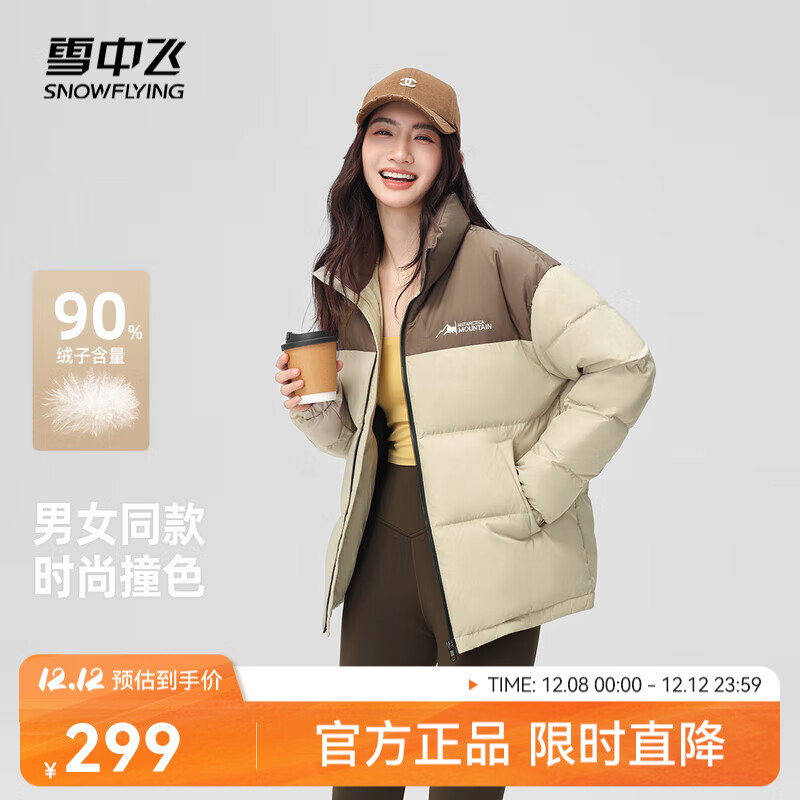 ѩз¿ٴʱбʽڴŮͬ̿޷¿ ǳɫ|7406 XL 180/96A 169Ԫ