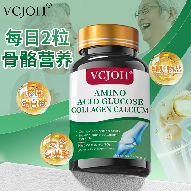 Hong Kong VCJOH Limited骨胶原软骨钙片中老年全家可用 100粒*4瓶 【四瓶装】