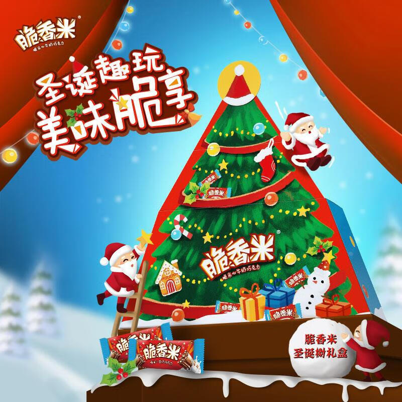 ��ܽ ������ʥ���� �ɿ����ǹ���� ���˽����� Ů��������ʳ 29.9Ԫ(����ȯ) ����