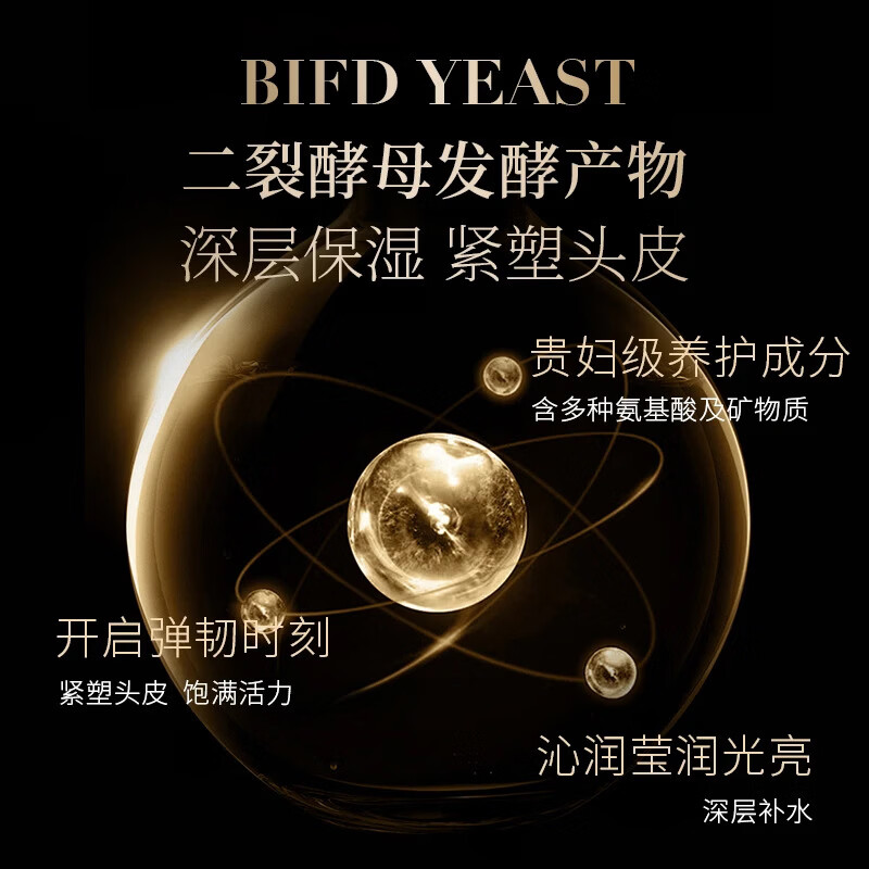 徐海莉氨基酸滋润修护发膜养护润发柔顺改善毛躁护发素官方正品 徐海莉滋润修护发膜420ml*1瓶