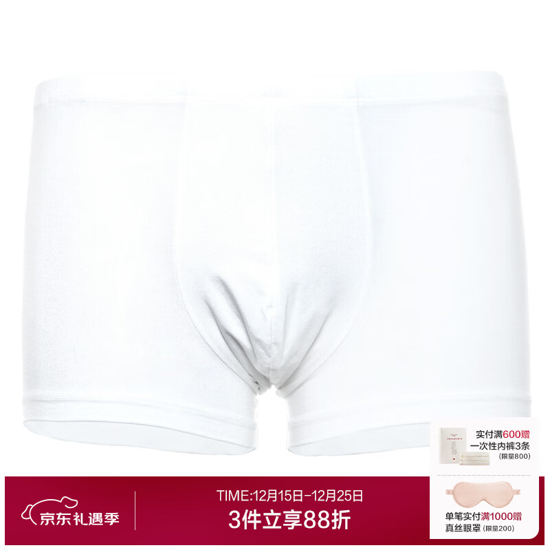 爱慕先生内裤男士内衣莫代尔中腰平角男士内裤NS23354 白色 175