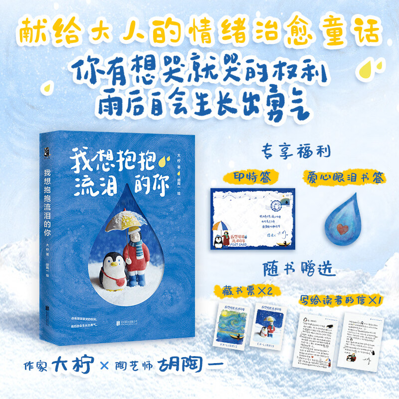 ���뱧��������� ѧ�������Ķ� �Ƽ��Ķ� ��ͯ��ѧ ͼ�� 39Ԫ