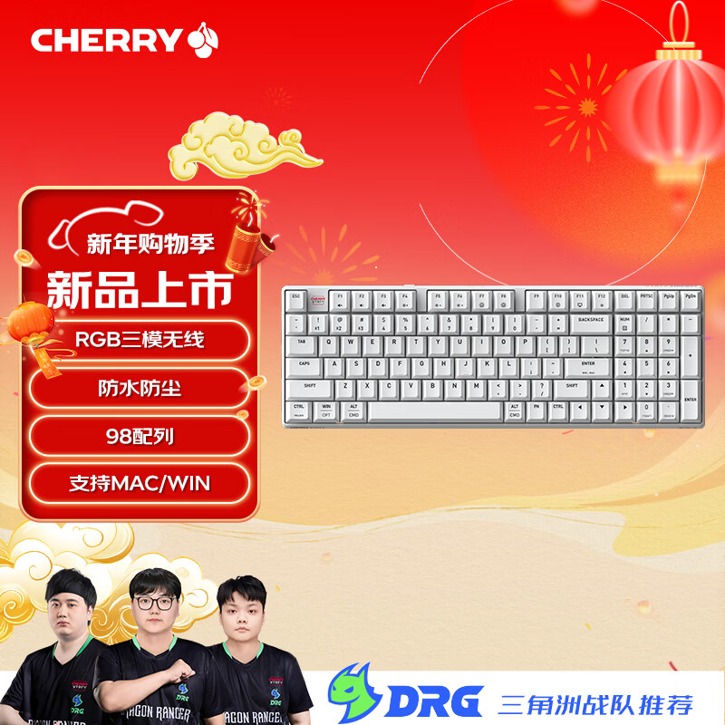 CHERRYӣ�� K37���߱�Ĥ����98�� ������ģ�羺��Ϸ���� ���Լ��� RGB��Ч ����WIN/MAC ���˰� �������� 183Ԫ