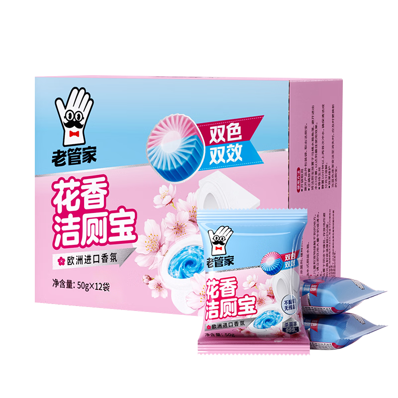 �Ϲܼ� �����ޱ� 50g*12�� �����Һ��������������Ͱ��������ȥ��ζ 9.9Ԫ