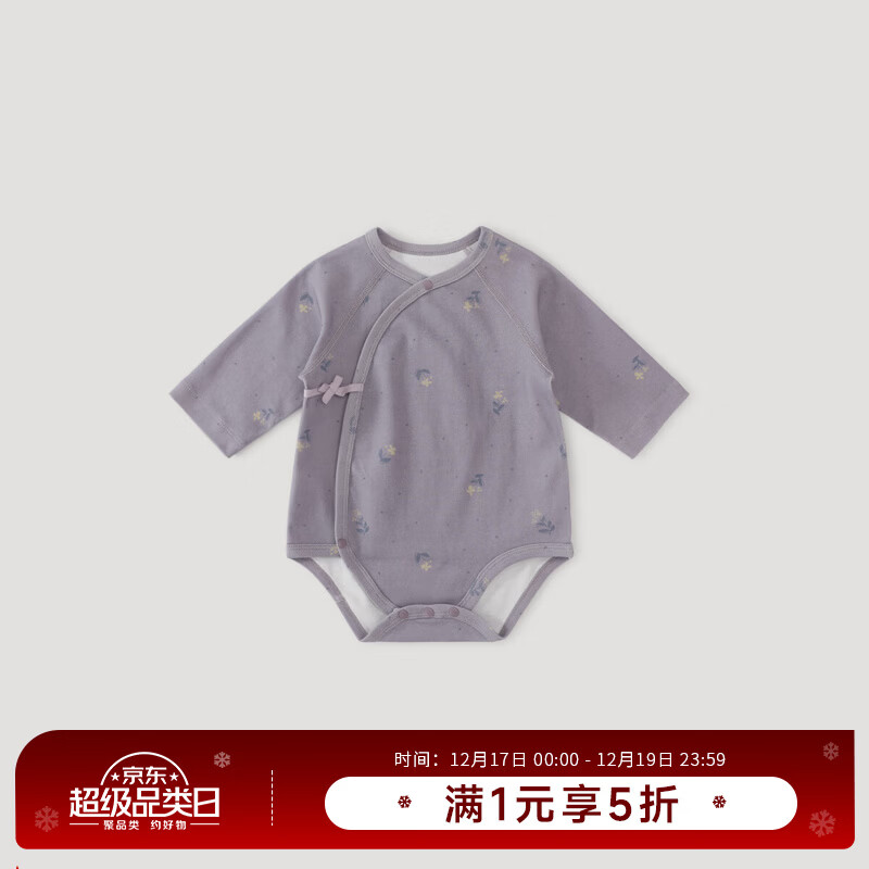 巴厘小猪新生儿婴儿包屁衣四季初生儿连体衣纯棉三角哈衣爬服春秋宝宝衣服 花间拾光 73cm