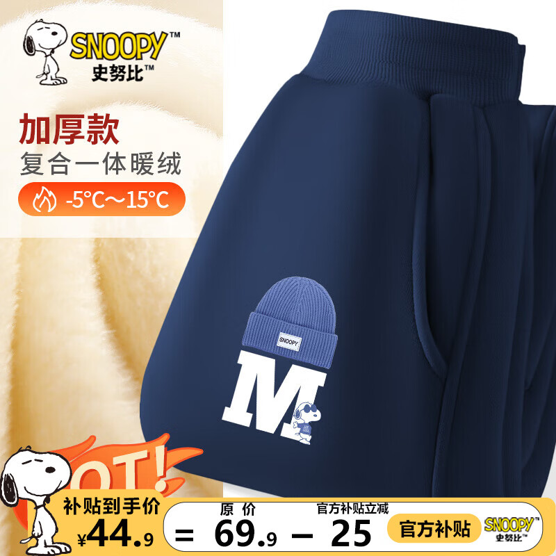 ���ڲ�����ʷŬ����ͯ�����ﶬ���ͯ�Ӻ�2025�¿���������������к��˶��㶬װ �����޳��㡿�� ��ñ��Ŭ��X_K5 150 44.9Ԫ