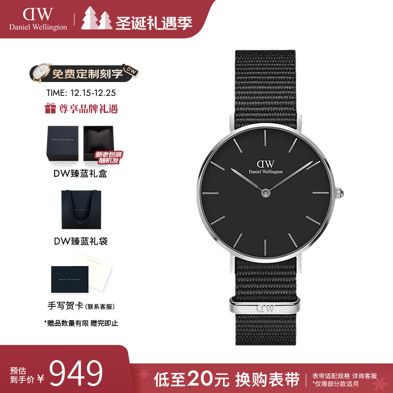 丹尼尔惠灵顿（DanielWellington）dw手表女 女士石英欧美腕表时尚简约手表 生日礼物送女友 32MM银色边