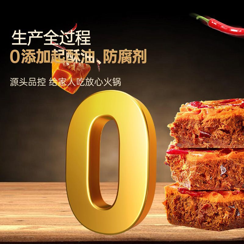 四川麻辣牛油火锅底料调料500克麻辣烫重庆味道手工家用 手工牛油老火锅底料500克1袋