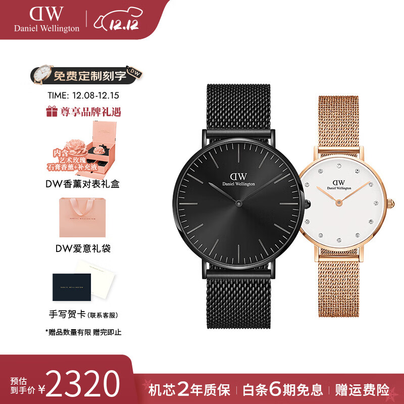 丹尼尔惠灵顿（DanielWellington）dw手表男 幻影系列男士手表石英欧美腕表 七夕情人节礼物送男友 情侣对表