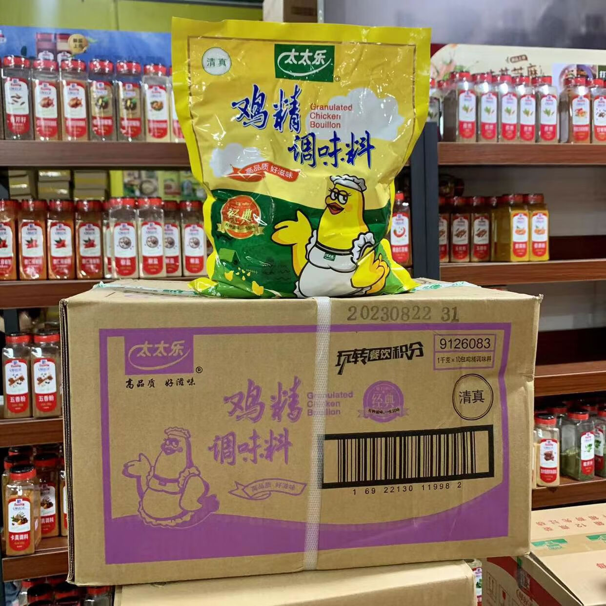 太太乐清真经典鸡精1000g10袋面条煲汤江浙沪皖 太太乐清真经典鸡精