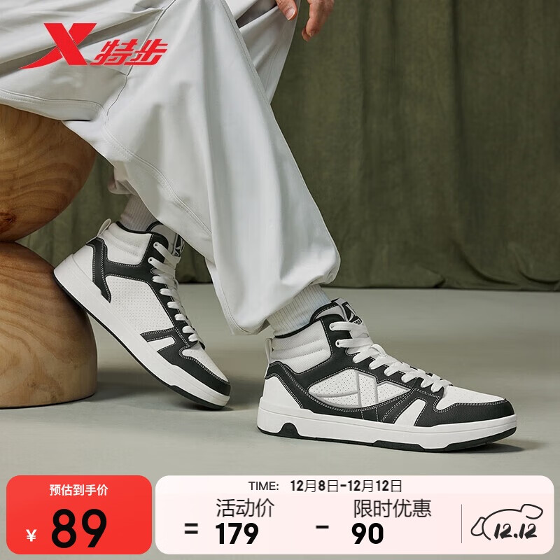 特步男鞋MAXX-Lite高帮冬季保暖户外运动休闲板鞋时尚百搭运动鞋子男