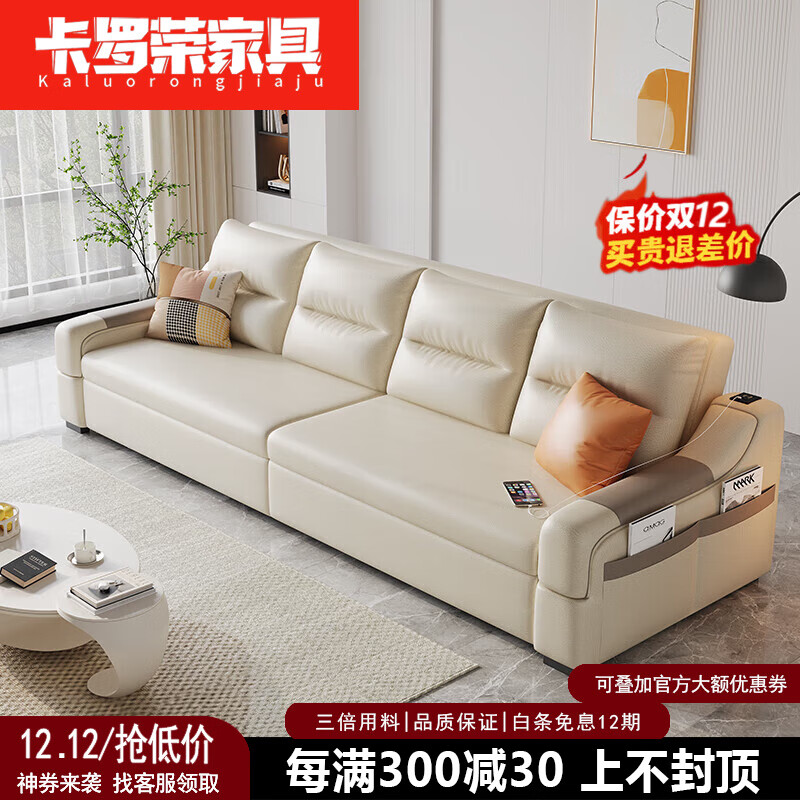 卡罗荣2025新款猫抓皮奶油风沙发床两用多功能小户型客厅折叠两用单双人 外径1.4米海绵款(高级猫抓皮) 1.5米-1.8米