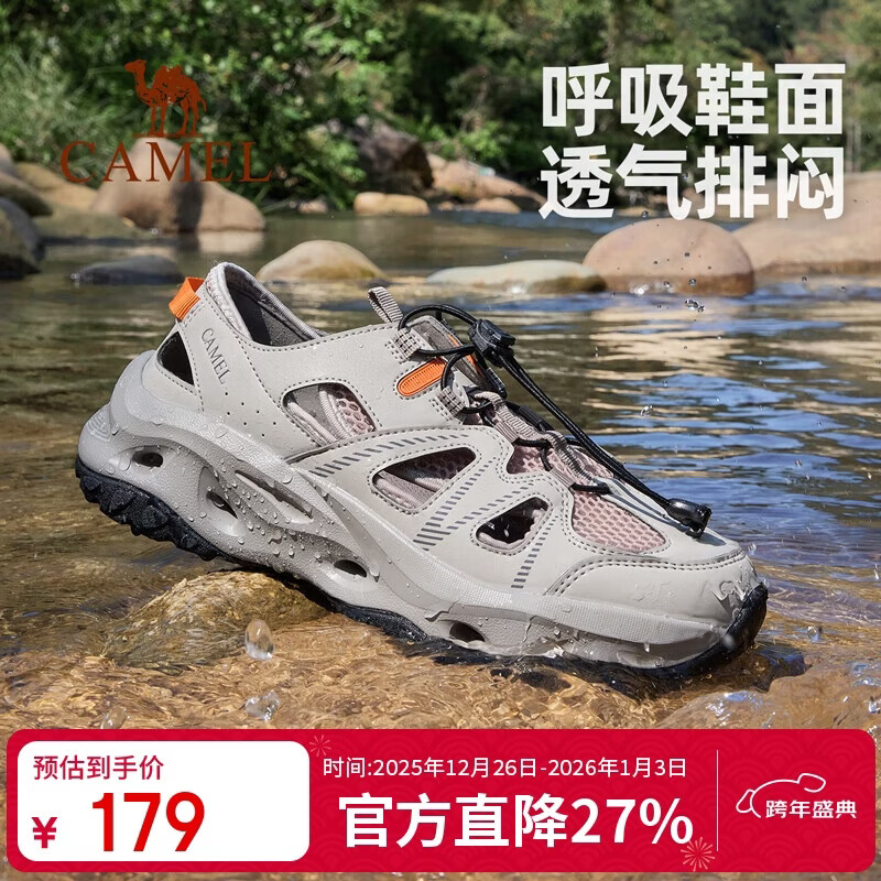 ���գ�CAMEL��������ϪЬ��ʿ2025�ļ��˶���ЬŮ�ٸ���ˮЬ��͸����Ь3004  38 145.4Ԫ