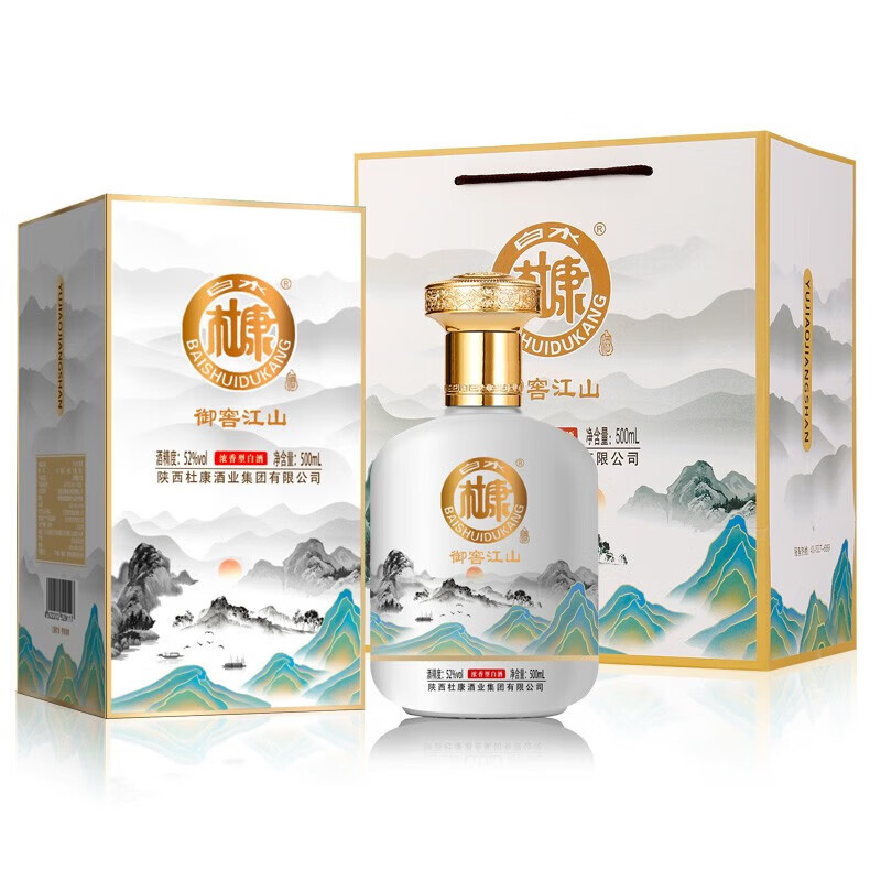 白水杜康御窖江山52度浓香型白酒500ml过年送礼品纯粮食酒 52度 500mL 2瓶 卡盒+手提袋