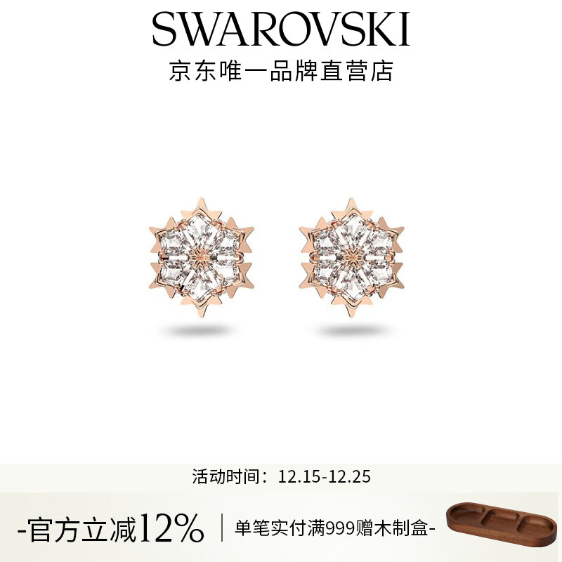 ʩ�������� MAGIC ���ζ��� 5627348 ů��ѩ�� ����ͬ�� 320Ԫ(����ȯ)