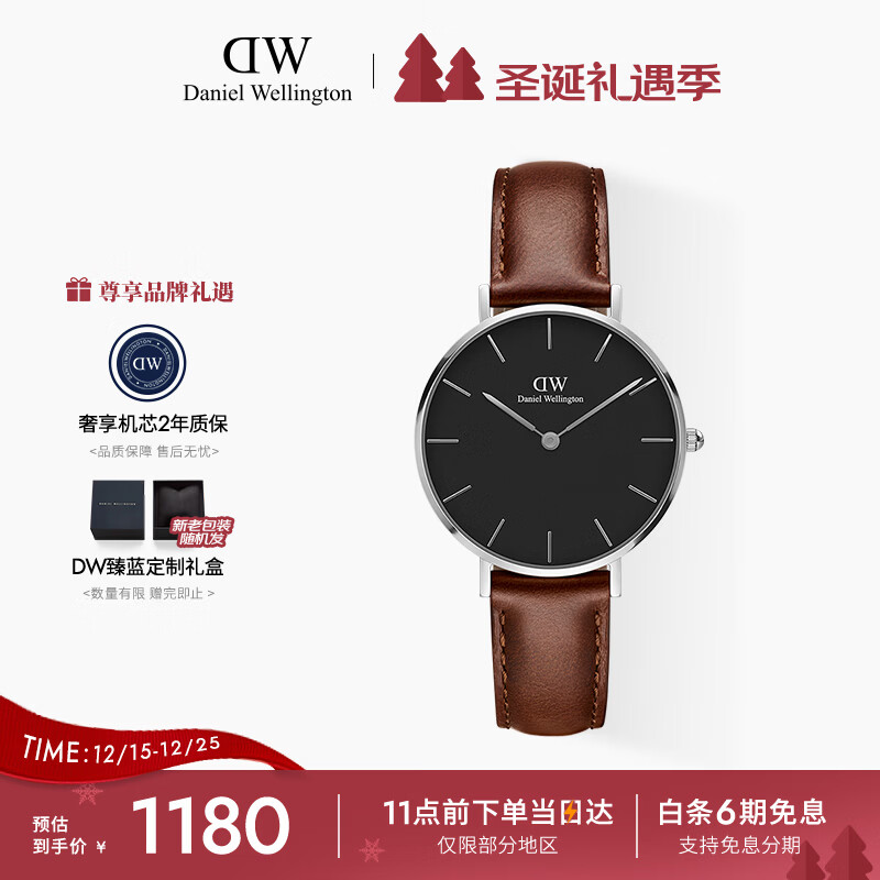 丹尼尔惠灵顿（DanielWellington）DW女表32mm银色边黑盘皮带女士手表腕表送礼节日礼物DW0010018
