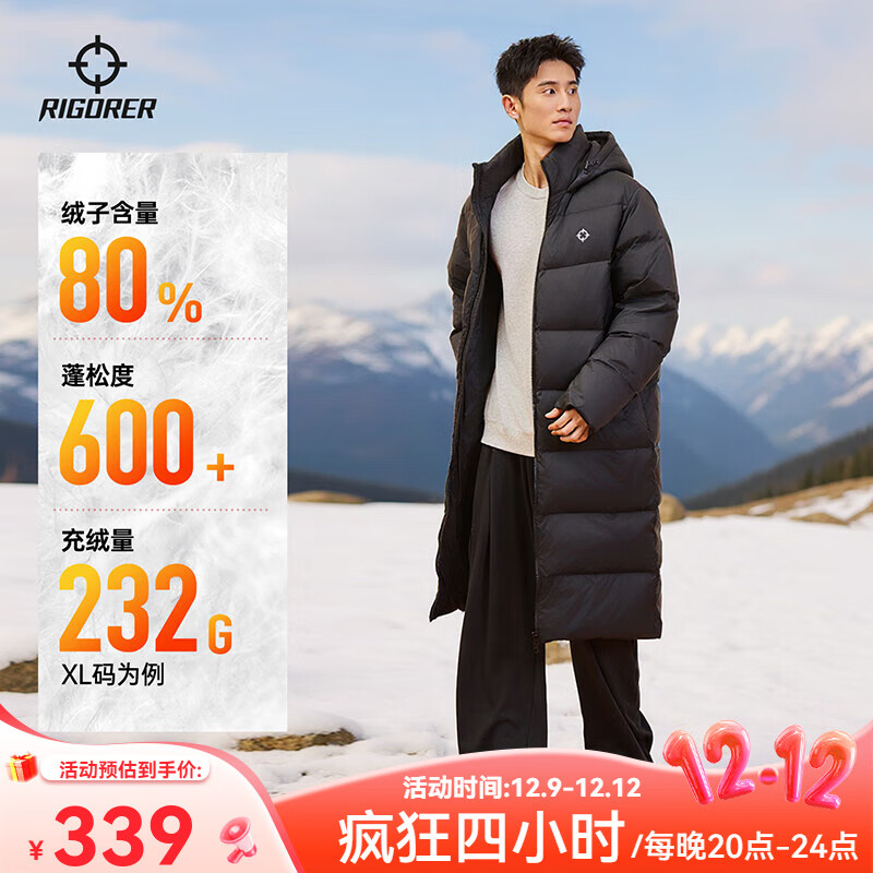 准者运动羽绒服男冬季长款户外保暖加厚鸭绒黑色运动休闲连帽情侣外套 纯正黑 【Z125311328】 2XL (185)