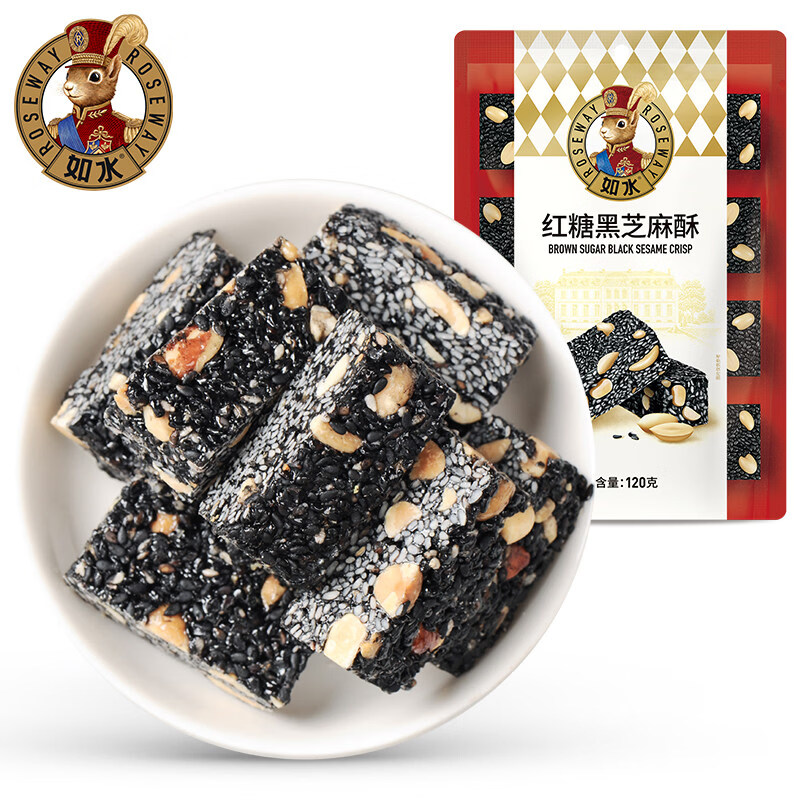 如水红糖黑芝麻酥120g严选年货坚果酥休闲果盘零食代餐充饥老人零食 红糖黑芝麻酥120g*1袋