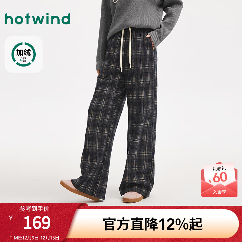 热风（Hotwind）女士加绒长裤2025年冬季新款宽松休闲格纹长裤加绒直筒长裤 35兰格子 S
