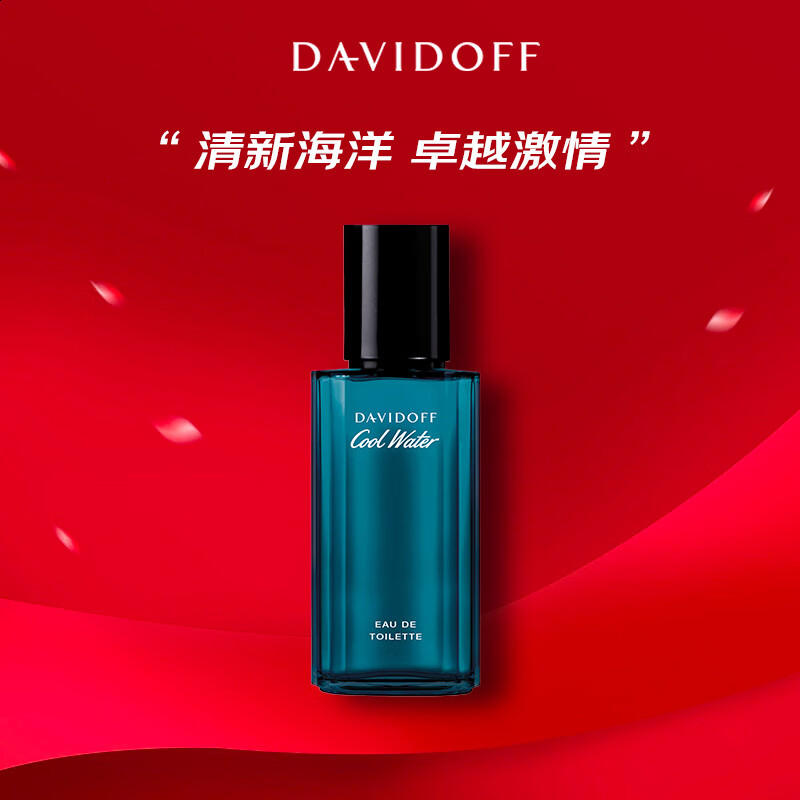 ڲŷDavidoffˮʿˮº  ˮʿˮ40ml 109Ԫ