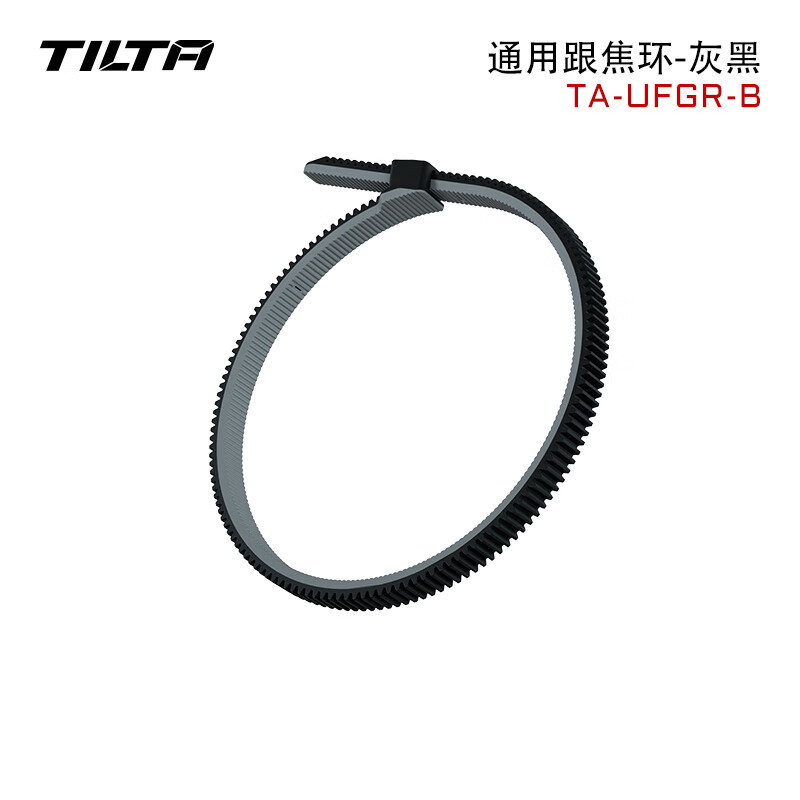 鐵頭通用跟焦環(huán)彩色鏡頭相機(jī)變焦環(huán)膠圈快速卡扣尺寸可調(diào)追焦器對(duì)焦 通用跟焦環(huán)-灰黑