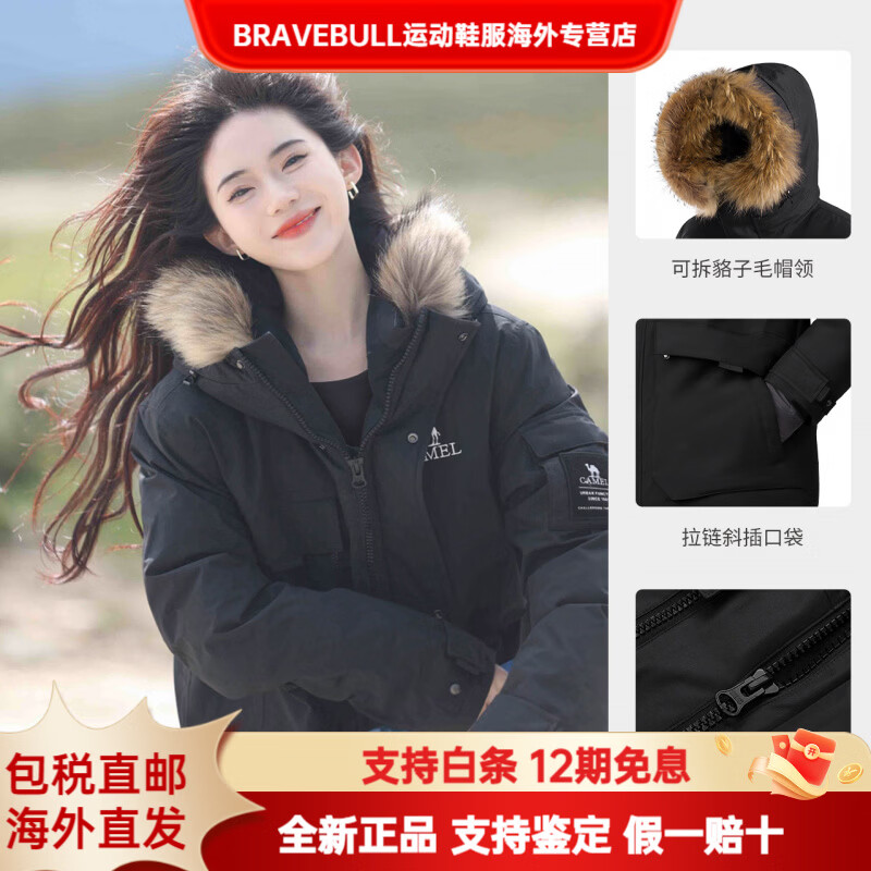 CAMEL骆驼极寒系列羽绒服冲锋衣男女中长款加绒加厚工装新款外套派克服 【加厚羽绒】A13CAPN133/A13CAPN1 S