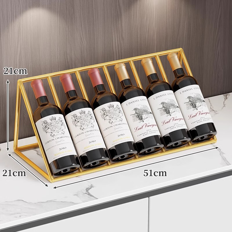 尔思家酒架展示架高级感红酒支架摆件客厅轻奢高档家用酒杯架子置物架 【横款】红酒架-轻奢金（可放6瓶）