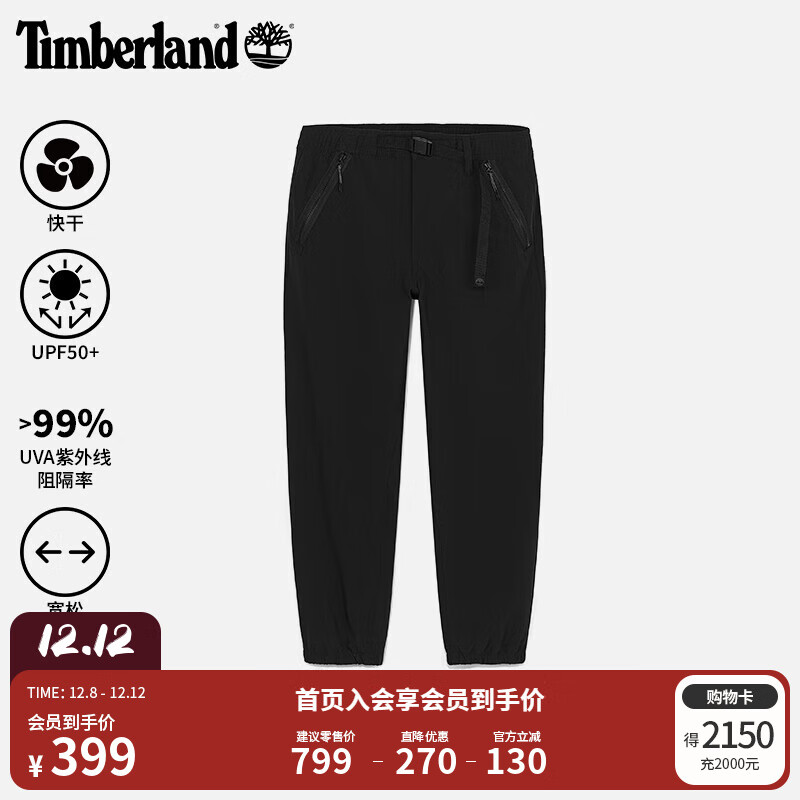 ᰣTimberlandٷװ㻧UPF50ɹ|A673Q A673Q001/ɫ 32 312.55Ԫ