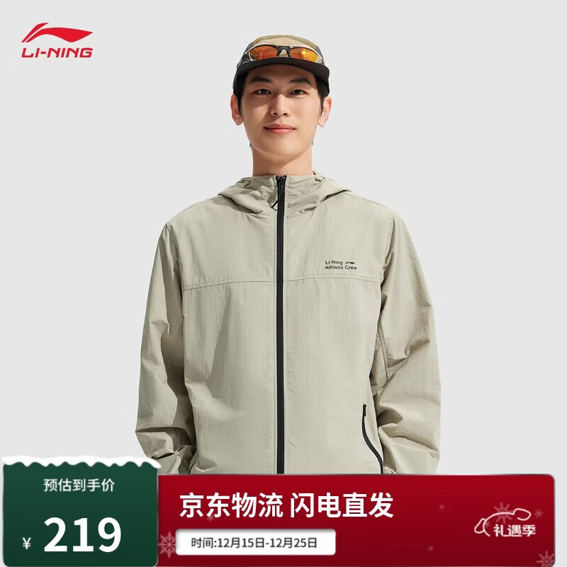 李宁运动风衣外套软壳男子25新款防泼水透气百搭连帽夹克AFDV457