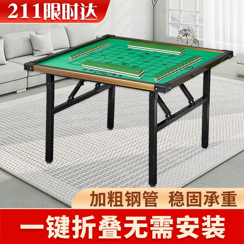 麻将桌京东价格走势图哪里看|麻将桌价格走势