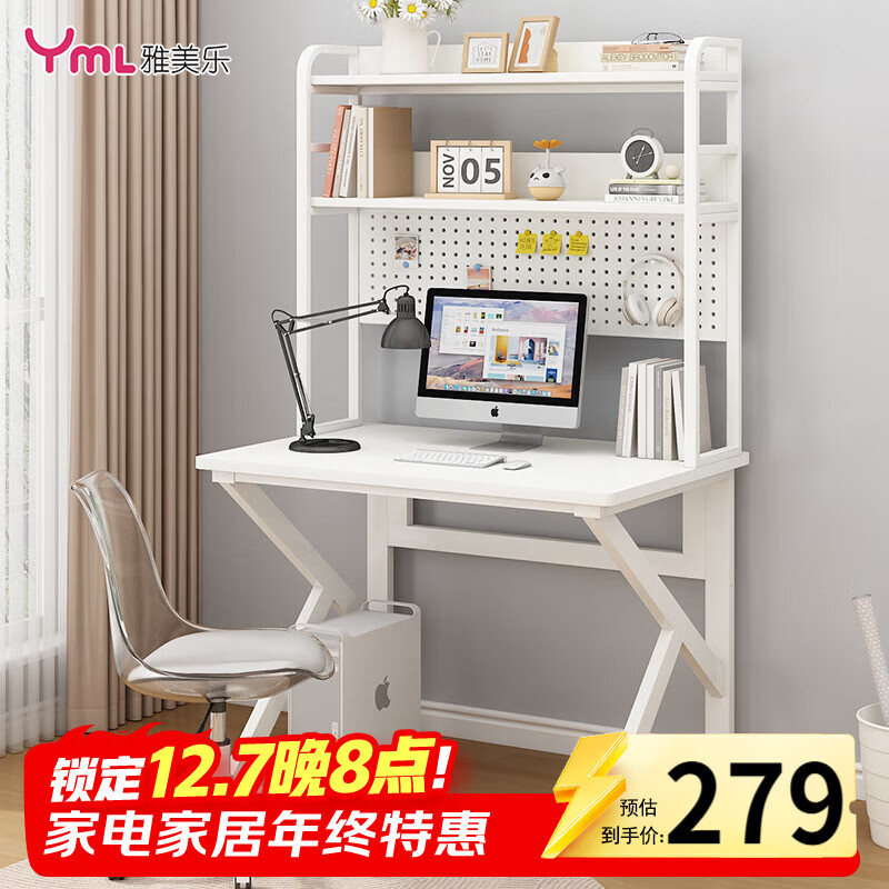 ֶ̨ʽСһӼõ羺Ϸ 259Ԫ