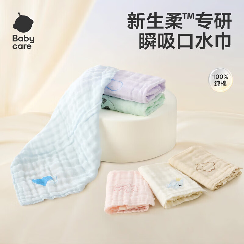 babycare 1婴儿新生柔瞬吸口水巾洗脸巾洗澡巾拍嗝巾泡泡纱布方巾一巾多用 【6条装】缤纷梦境30*30cm