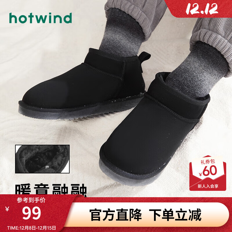 �ȷ���Ьѩ��ѥ�����¿���ʿʱ��ѩ��ѥ���޼Ӻ�ů������Ͳѥ 01��ɫH89M3V09 41 (255mm)