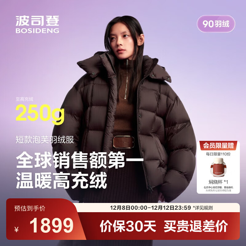 ˾ 90޶̿޷Ů ͺB250243104 ʿ S 160/84A 1548.9Ԫ(ȯ)