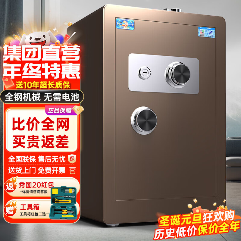 ���ڲ��������Ʊ��չ���û�е����С��45/60cm���չ�칫����ר�����α�����ȫ�ַ�������ǽ������ ����Ʒ������60�� ��е�� 423Ԫ