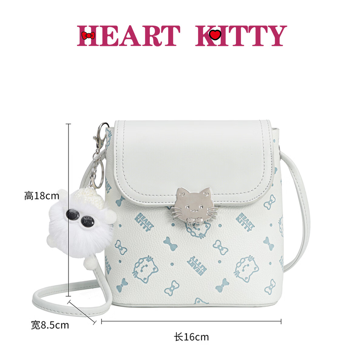 HEART KITTY正品轻便百搭斜挎礼物包上班通勤单肩小包学生手机包女生日礼物包 6621蓝色